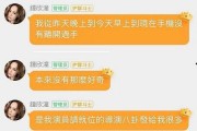 娱乐718吃瓜最新网站,揭秘娱乐圈最新吃瓜热点，带你领略明星幕后故事